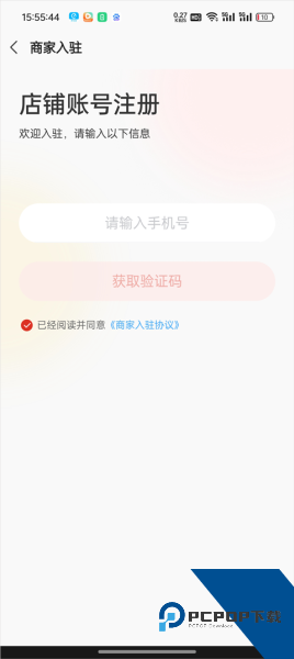 网上农博app