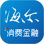 海尔消费金融贷款官方正版最新版下载 v4.14.40