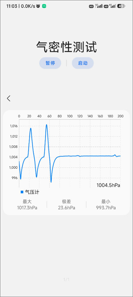 SamHelper老版本