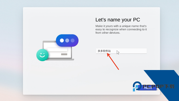 Windows11模拟器