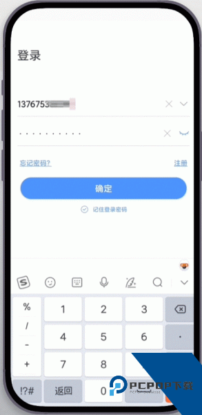 易视云app
