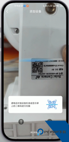 易视云app
