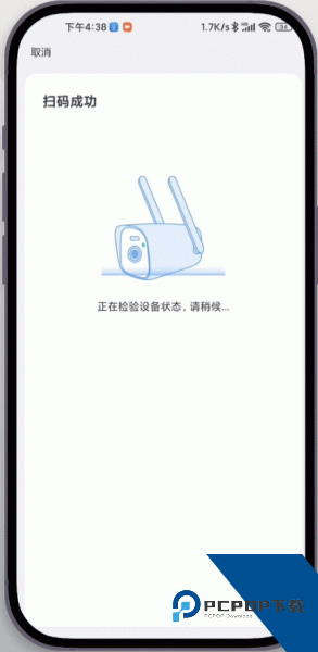 易视云app