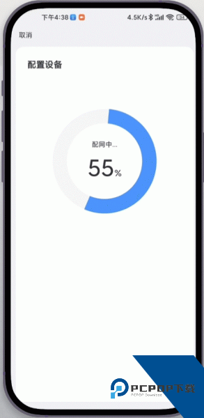 易视云app