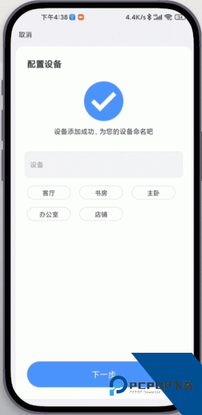 易视云app
