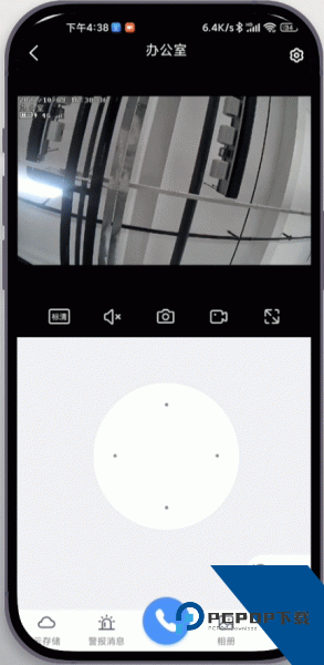 易视云app