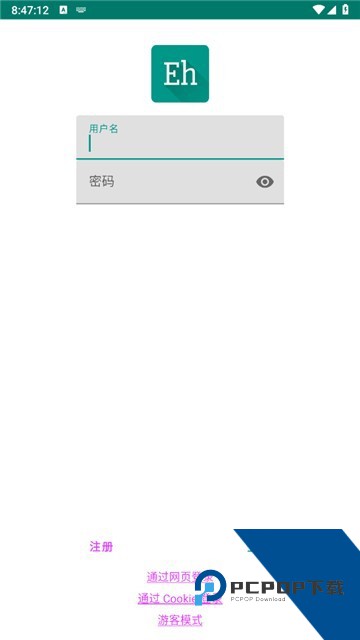 Ehviewer绿色版2.0.0.0