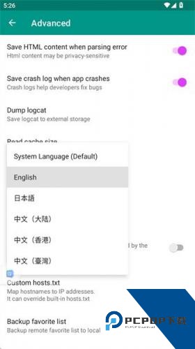 Ehviewer绿色版2.0.0.0