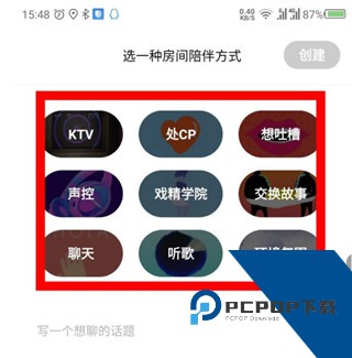 赫兹app