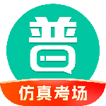 普通话学习软件下载 v10.5.8