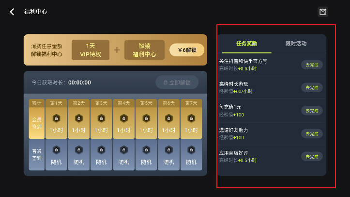 3A云游戏平台