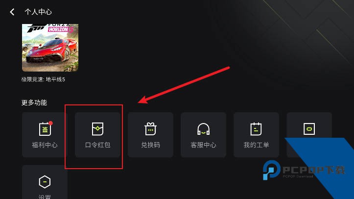 3A云游戏平台