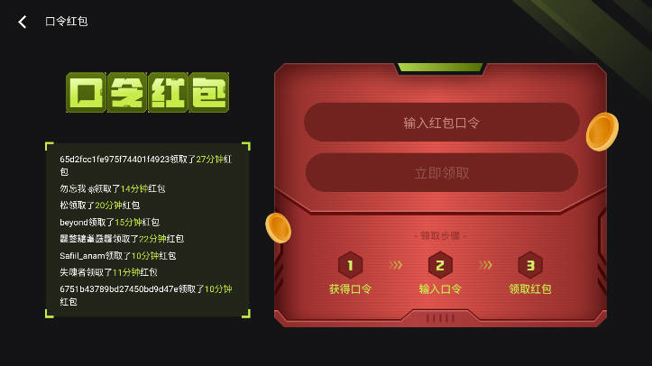 3A云游戏平台