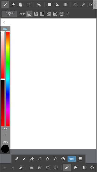 Medibang paint手写软件