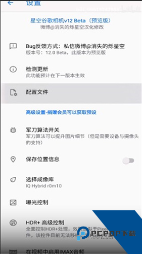 谷歌相机小米版