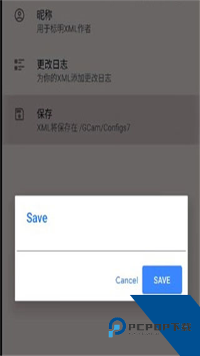 谷歌相机小米版