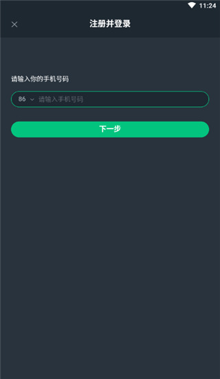 网易游戏云游戏