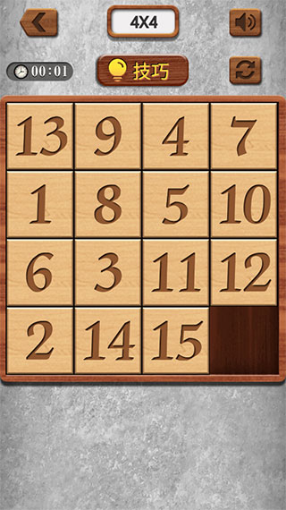 数字华容道app