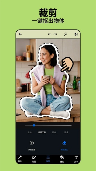 手机版ps软件