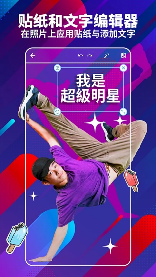 手机版ps软件