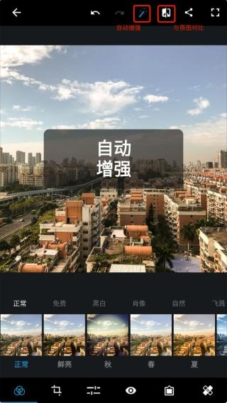 手机版ps软件