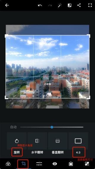 手机版ps软件