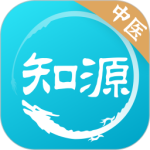 知源中医官方正版客户端下载 v5.0.5