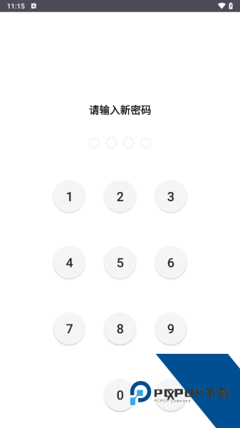 隐私文件管理app