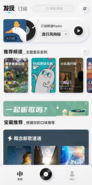 酷狗概念版2.5.5旧版
