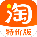 淘宝特价版app最新版本下载 v10.56.11安卓版