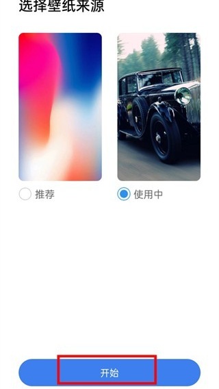 X桌面手表版