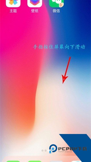 X桌面手表版