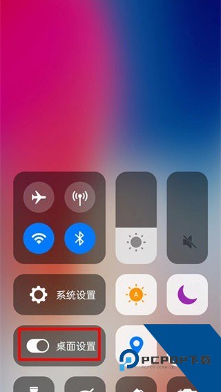 X桌面手表版