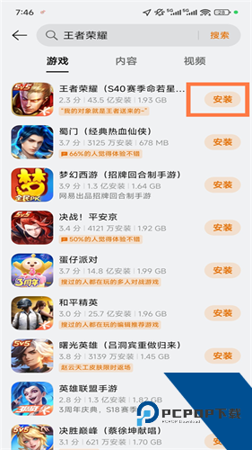 OPPO游戏中心最新版