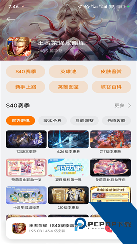 OPPO游戏中心最新版