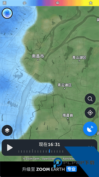 Zoom Earth风暴追踪器中文版
