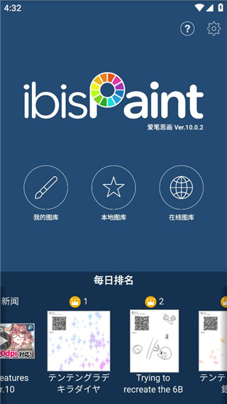 爱笔思画X13.1.1