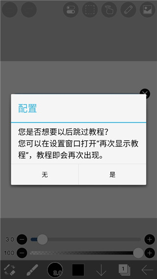 爱笔思画X13.1.1