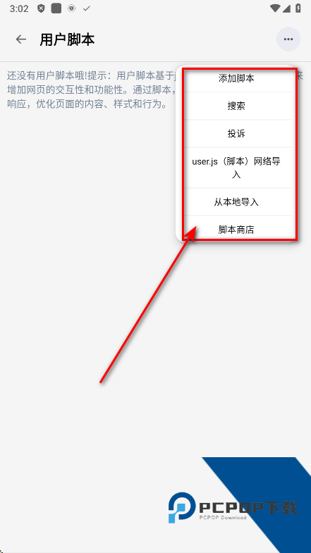 雨见浏览器手机版