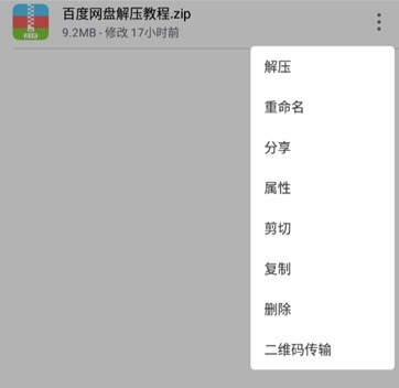 解压专家
