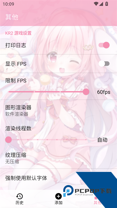 Tyranor模拟器最新版