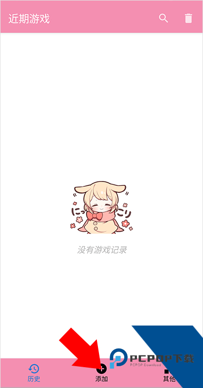 Tyranor模拟器最新版