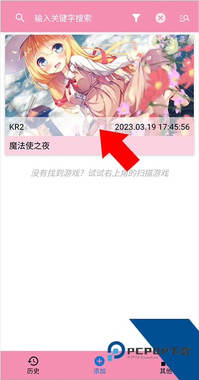 Tyranor模拟器最新版