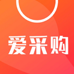 爱采购手机版最新版本下载 v3.5.8安卓版