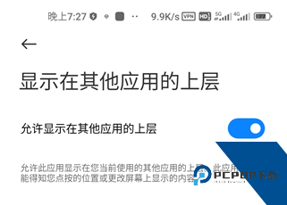 奇游手游加速器官方版