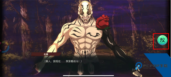 奇游手游加速器官方版