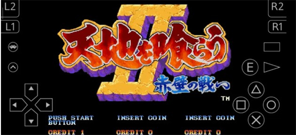 Retroarch安卓版