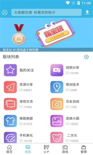 软天空正版