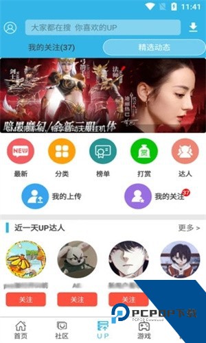软天空正版