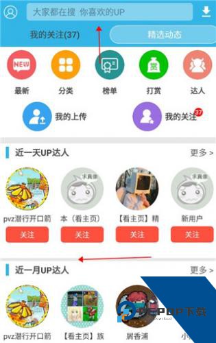 软天空正版